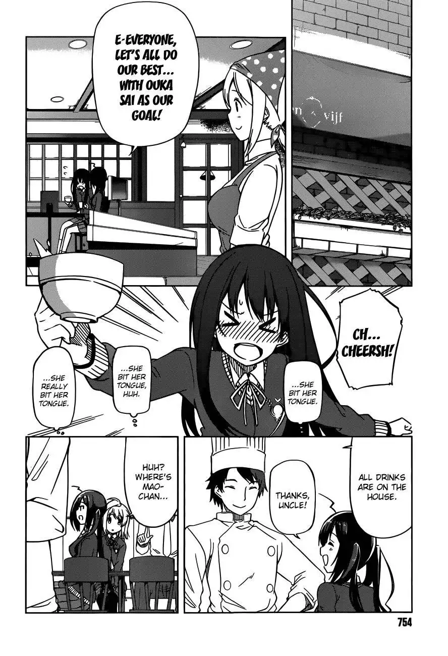 Imasugu Oniichan ni Imouto Datte Iitai! Chapter 7 2